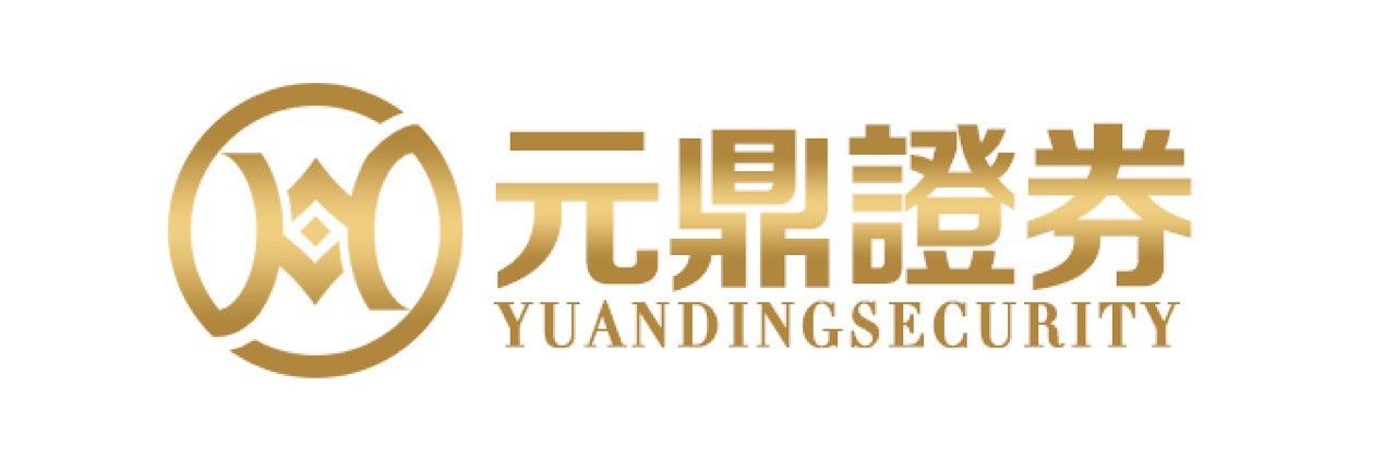 元鼎证券_元鼎证券登录入口_专业配资网